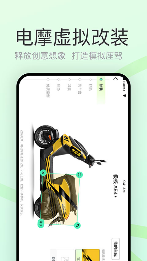 截图2