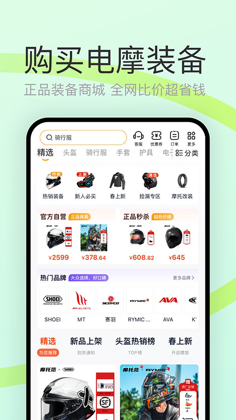 截图5